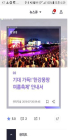 [서울N] 내게 맞는 서울시 생활정보... 뉴스 앱 '큐(QUE)'로 한 눈에
