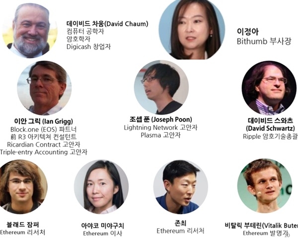 '분산경제포럼 2018' 주요 참여자. 사진=프레인
