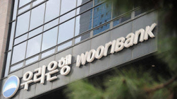 우리은행, 국내은행 최초 '아시아심사센터' 싱가폴서 운영