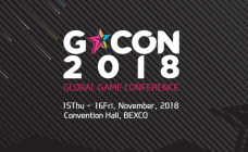 '글로벌 게임산업 트렌드를 한 자리에'... 지스타 컨퍼런스 ‘G-CON 2018’ 개최