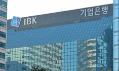 IBK기업은행, 중소기업 대상 외환 실무 개최