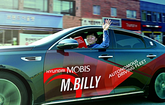 자율주행차 M.BILLY 테스트. 사진 제공=현대모비스