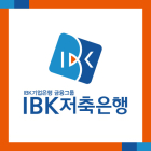 IBK저축은행, 지역 학생들에게 장학금 수여