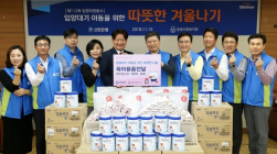 신한은행 임직원, 직접 만든 아기용품 영아보호소에 전달