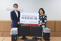 롯데홈쇼핑, 서울시 아동복지협회 찾아 PC 1000여대 기증