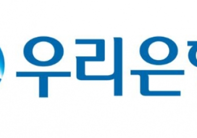 우리은행, 英더뱅커誌 선정 '한국 최우수은행' 선정