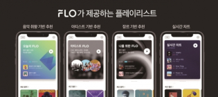SKT, AI기반 신규 음악 플랫폼 '플로' 론칭