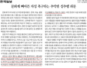 '박진성 시인 관련 정정보도문'에 들끓는 '넷심'