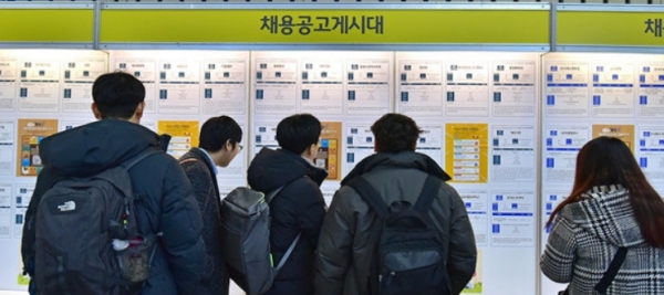 서울에서 열린 한 취업박람회에서 구직게시판을 확인하고 있는 구직자들. 사진=시장경제DB