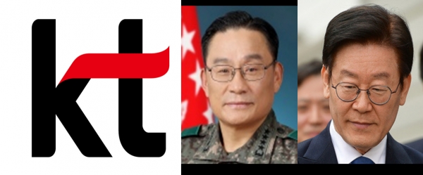 사진=왼쪽부터 KT로고-박찬주 전 육군대장-이재명 경기지사