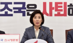 나경원 ‘조국’ ‘웅동학원’ 공격에 ‘성신여대’ ‘홍신학원’도 부각