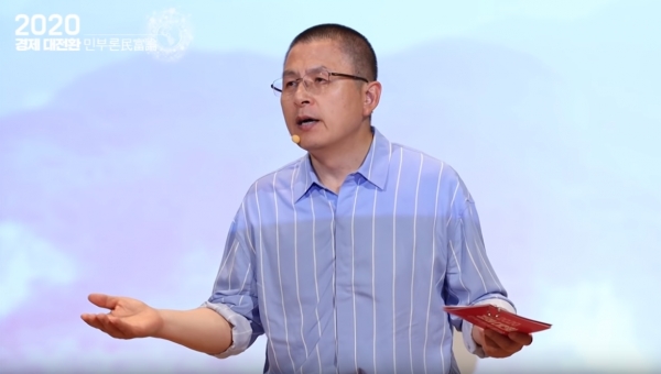 ‘민부론’을 프리젠테이션하고 있는 황교안 한국당 대표(사진=자유한국당 유튜브 오른소리 캡처)