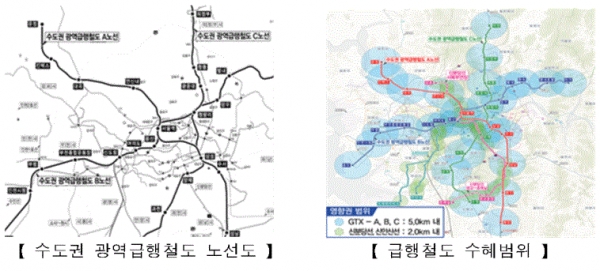 수도권 급행철도 수혜범위(그림=국토교통부)