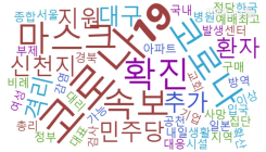 조선일보 ‘김경수, 전국민에게 1인당 100만원씩’... 최다 댓글·화나요 기사