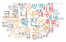 최다 화나요 기사,  조선일보 ‘선거사무소서 지지자들과 술판 논란’
