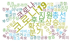 댓글·화나요 1위 기사,  조선일보 ‘우리가 北보다 미사일 더 많이 쏜다, 도종환 발언’