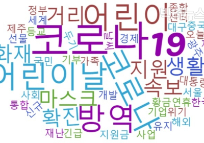 댓글·화나요 1위, 조선일보 ‘이천 유족 만난 이낙연, 저 국회의원 아니에요’