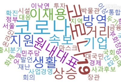 최다 조회·댓글·화나요, 중앙일보 ‘이낙연, 이천 유가족과 나눈 대화 등골 오싹’