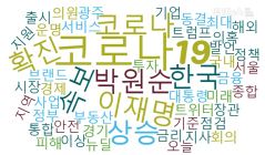 화나요 1위, 조선일보 ‘TBS 박지희, 안희정 때도 