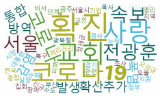 화나요 1위, 조선일보 ‘김원웅, 김정은 위인 세미나서 