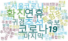 조회수 1위, 서울신문 ‘“다시보기 안되는데...” 나훈아 콘서트, 중국서 통째로 유통’