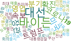 댓글·화나요 1위, 조선일보 ‘추미애 “조국 딸 표창장 위조? 그게 뭔 권력형 비리냐”’