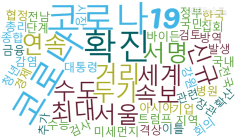 댓글·화나요 1위, 조선 ‘윤건영 “월성 폐쇄는 국민 명령, 검찰·감사원 선넘지 마라”’