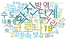 댓글·화나요 1위, 조선 ‘김두관 “윤석열 파면하라, 국민은 추미애 응원한다”’