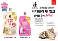 푸드마스터그룹, 고양이 전용우유 ‘닥터할리 펫밀크 키튼’ 출시