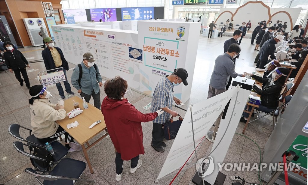4·7 재·보궐선거 사전투표 첫날인 2일 서울역에 설치된 남영동 사전투표소에서 시민들이 투표를 위해 대기하고 있다.