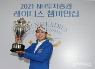 [생생포토] 박민지, NH투자증권 레이디스 챔피언십 우승