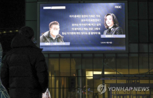 '김건희 녹취록 공개' 댓글여론도 와글와글