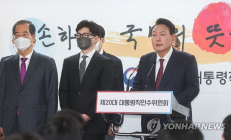 ‘尹사단 검찰공화국 논란’ 인터넷 민심도 '싸늘'