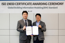 대우건설, 'BIM 국제표준(ISO 19650:2018)' 신규 인증
