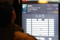 'CJ CGV 1조 유상증자'에 누리꾼들 비판 고조