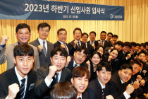 대우건설, 2023년 하반기 신입사원 입사식 개최