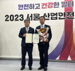 천기연 부영그룹 안전관리 부서장, 산재예방유공자 선정