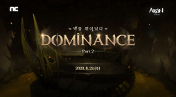 아이온 클래식, DOMINANCE Part 2 업데이트
