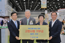 부영 이중근 회장, '고향사랑기부금' 500만원 기부
