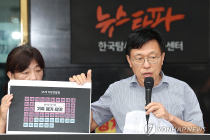 '검찰 특활비 공개'에 누리꾼들 