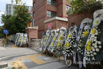 '의정부 페트병 학부모' 사건에 누리꾼 