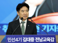 김대중 전남도교육감, '교권 보호 4대 법안' 개정안 통과 환영