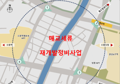 대신자산신탁, KB부동산신탁 손잡고 '수원 매교세류 재개발사업' MOU