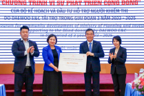 대우건설, 베트남 시각장애인 지원프로그램에 1.7억원 기부