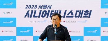 '동양생명 테니스장 27억'에 누리꾼 