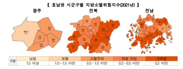 전남 80%, '지역 소멸 위기'..여수·나주까지