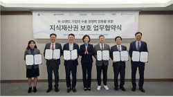 한국식품산업협회, 'K-브랜드 위조상품' 대응 강화