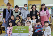 부영그룹 화성향남9단지 어린이집, 저소득 가정 아동에 후원금 전달