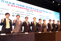 대우건설, '동부간선 지하화' 1조370억원 금융약정 성공
