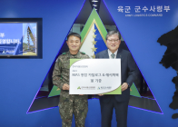 한국식품산업협회, 육군군수사령부에 '급식 MAS 카탈로그·레시피북' 전달